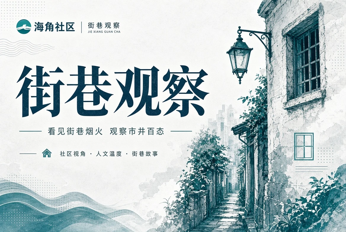 图册：像翻册页一样理解区域与场景相关画面
